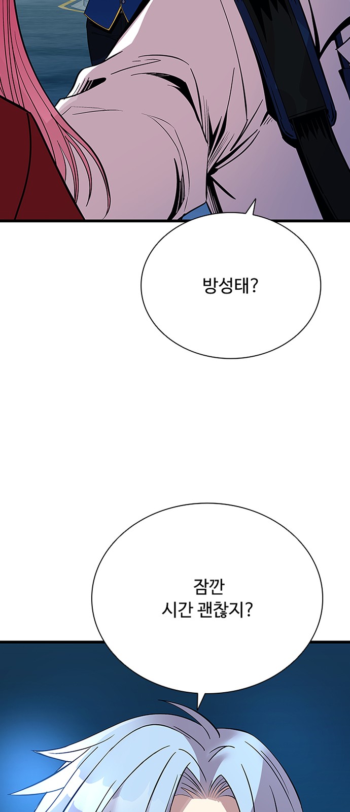 90 페이지