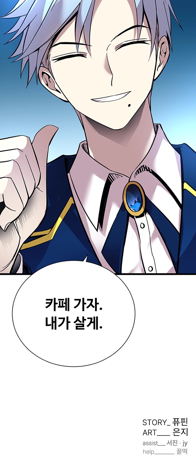 91 페이지