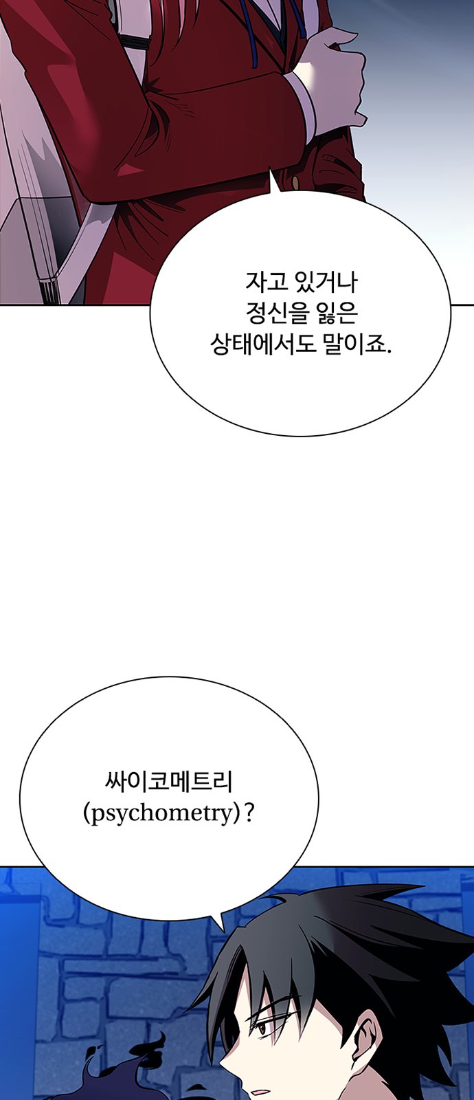 19 페이지