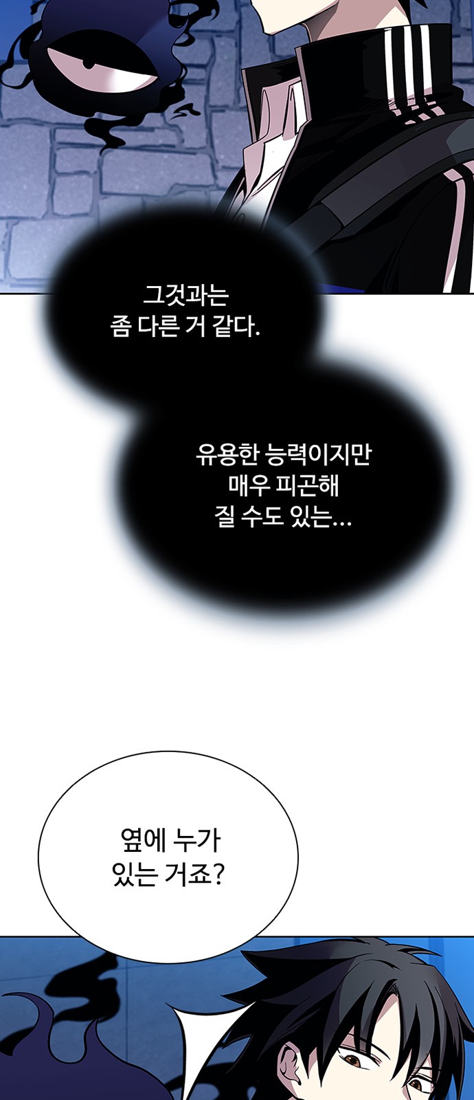 20 페이지