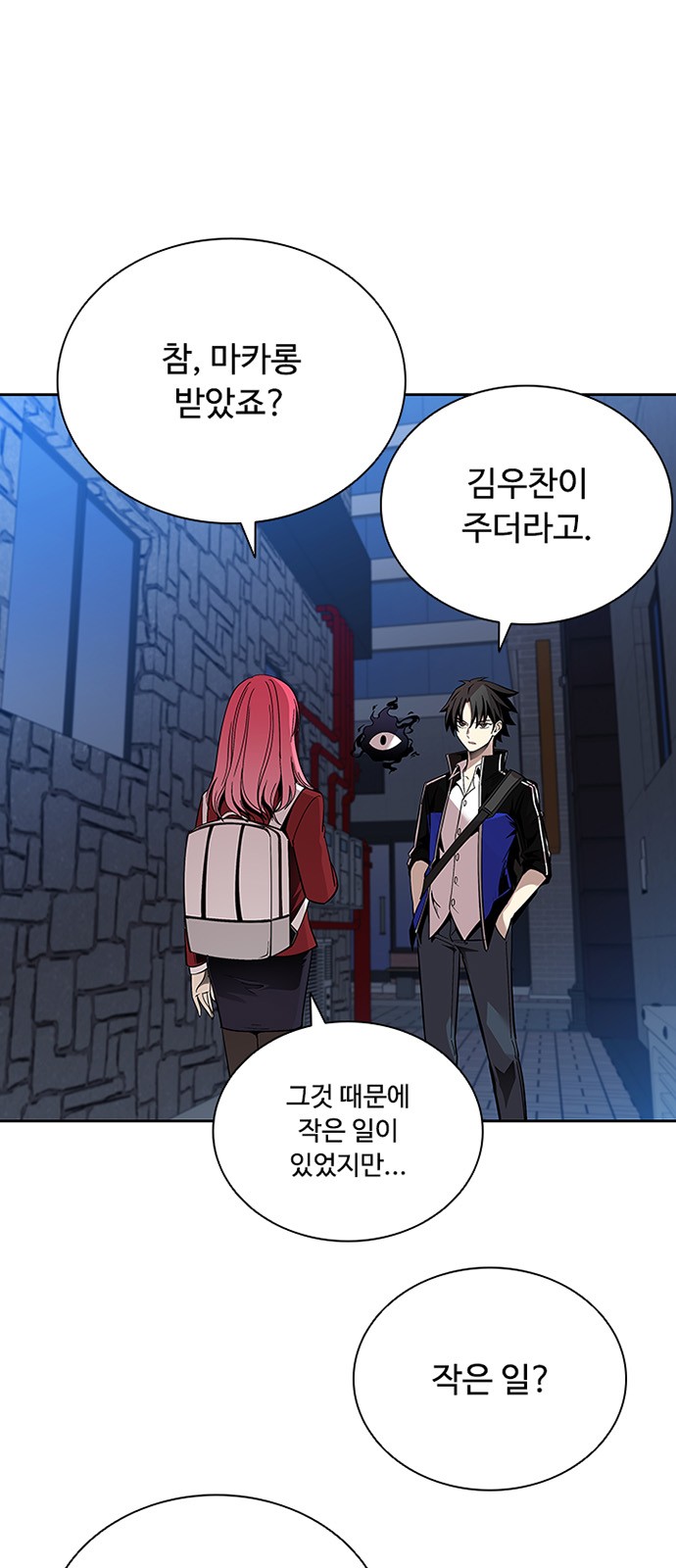 26 페이지