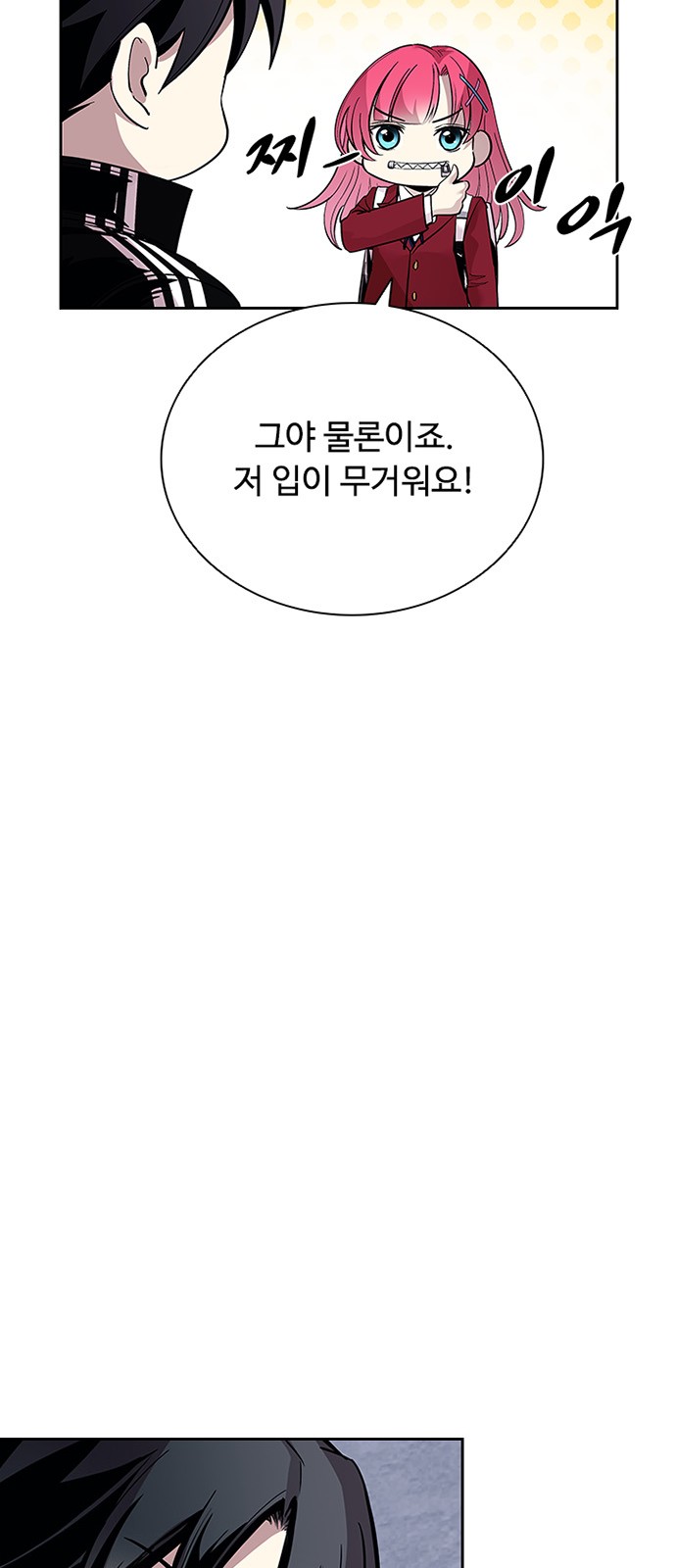 28 페이지
