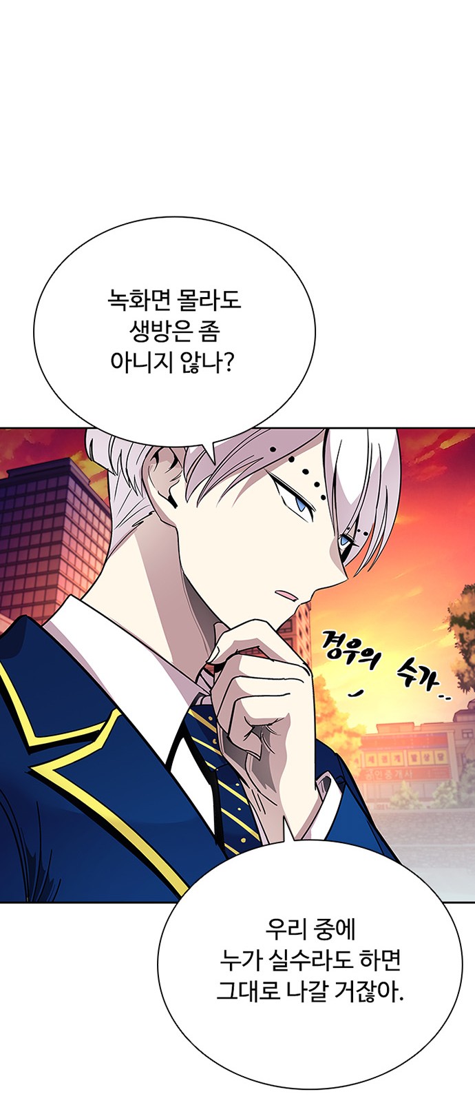 48 페이지