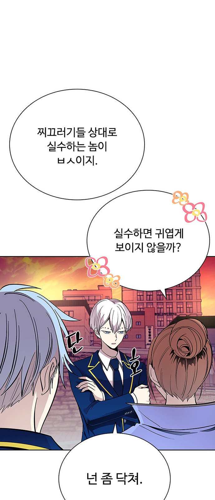 49 페이지