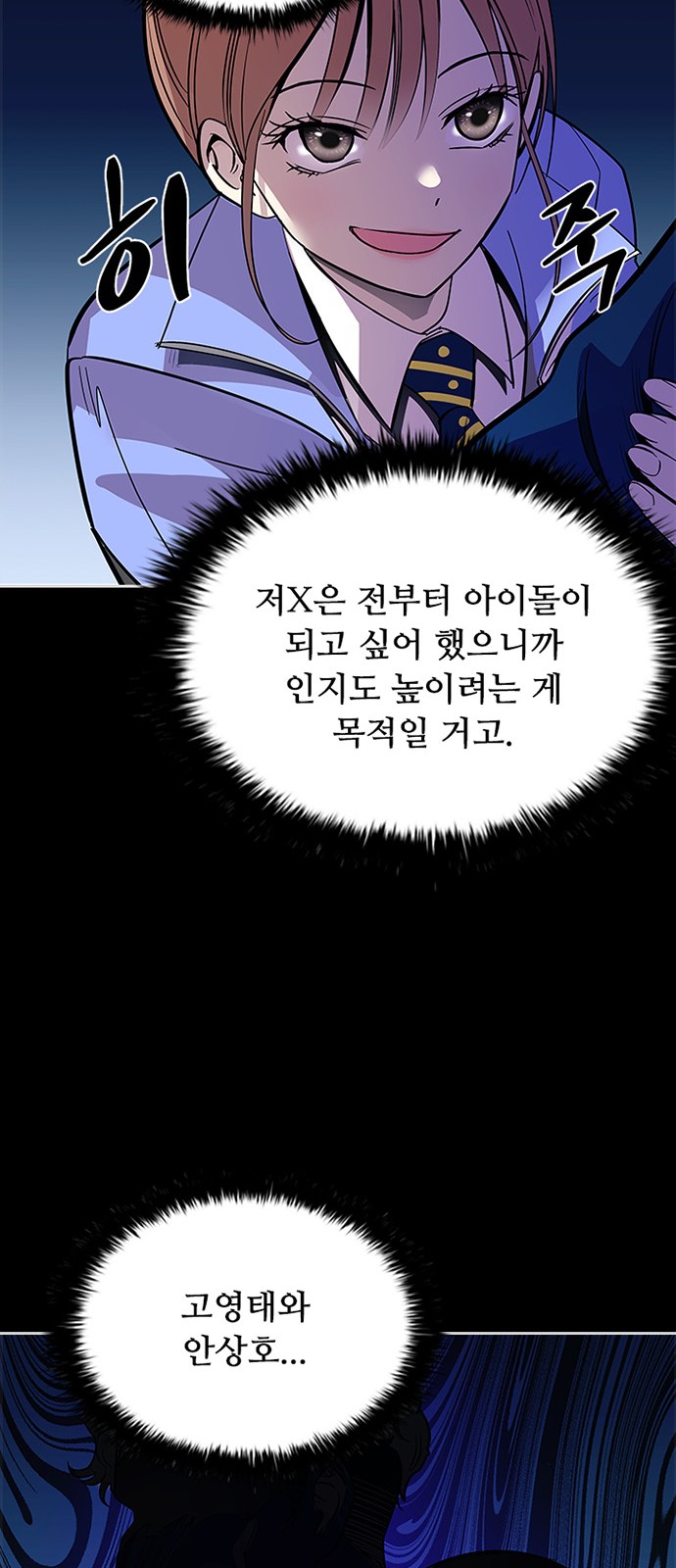54 페이지