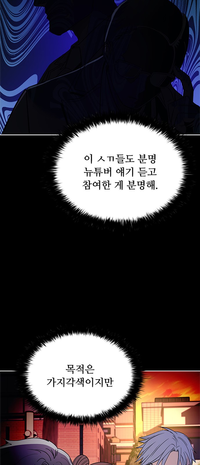 55 페이지