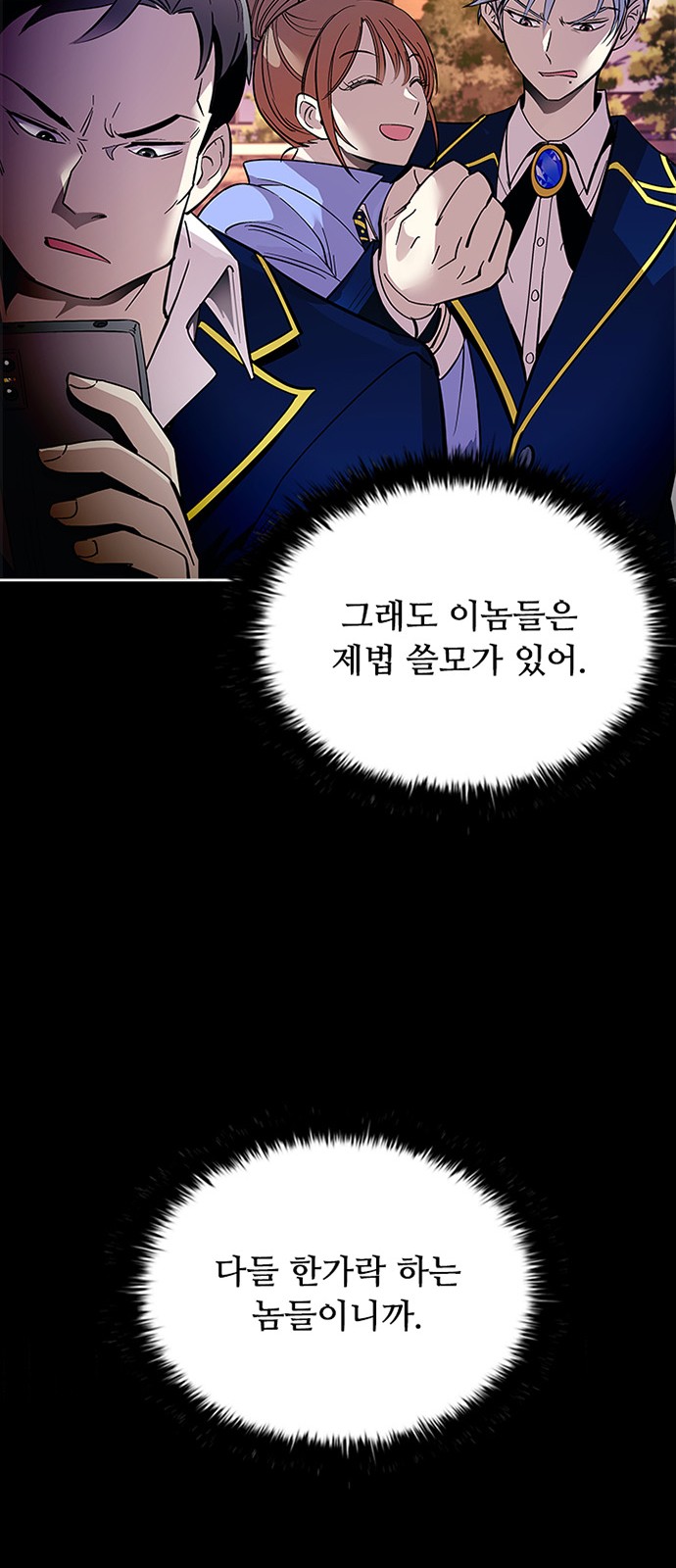 56 페이지
