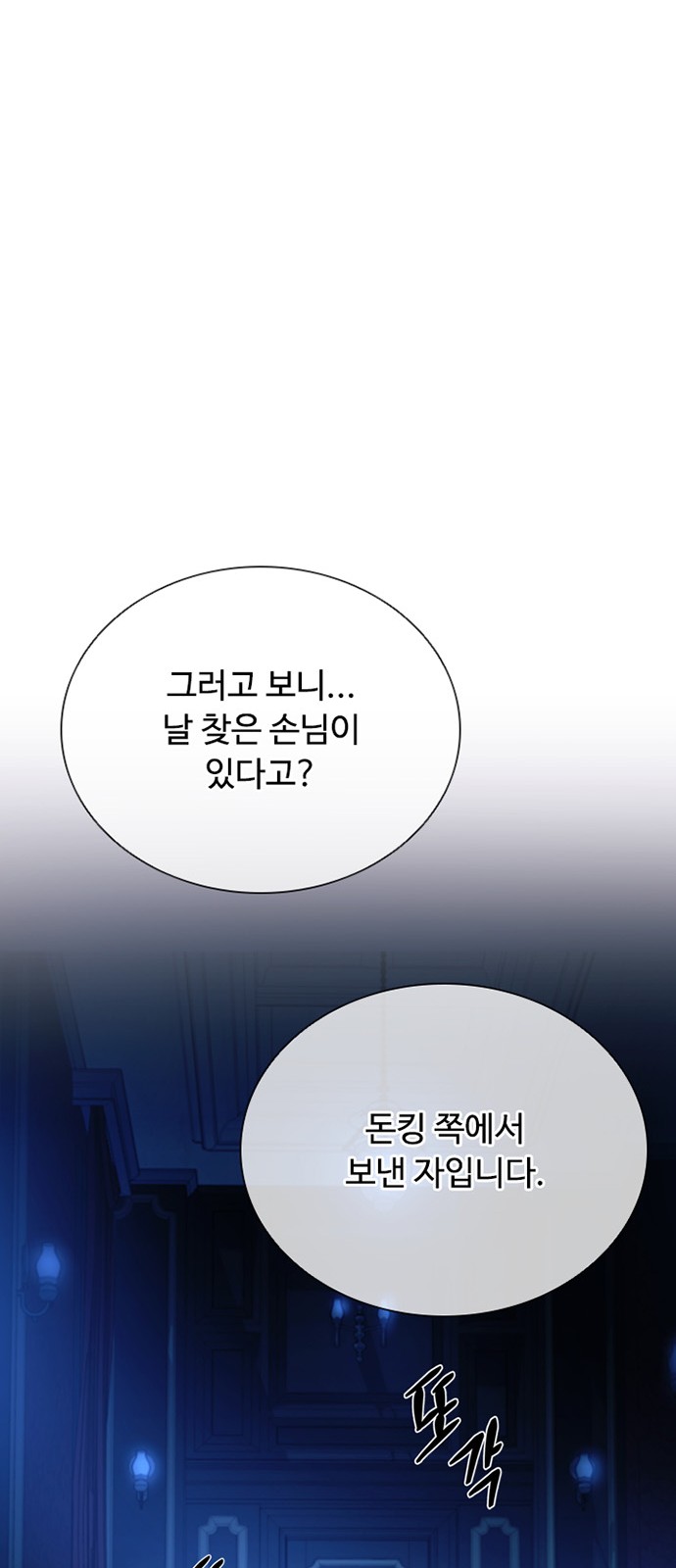 71 페이지
