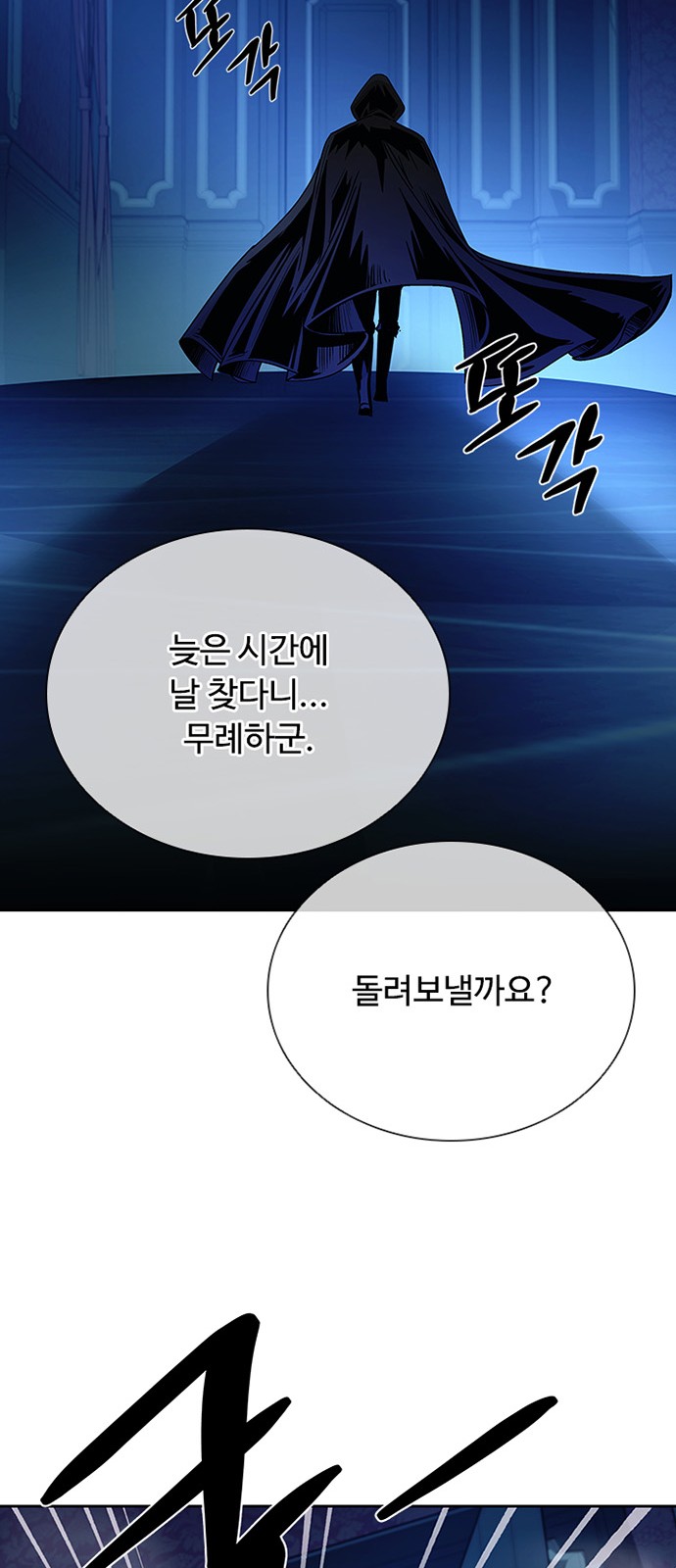 72 페이지