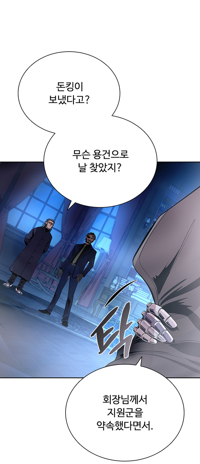 76 페이지