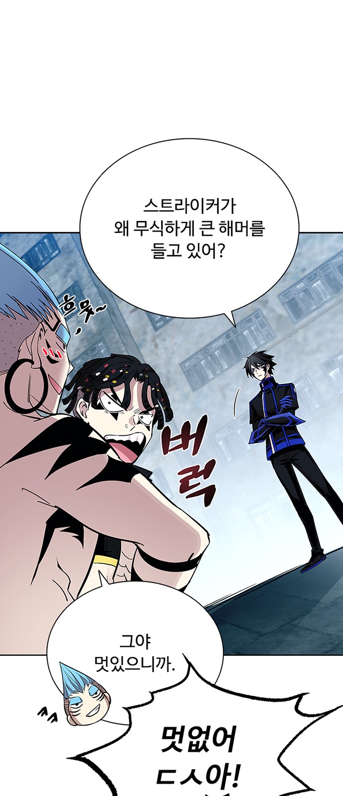 26 페이지