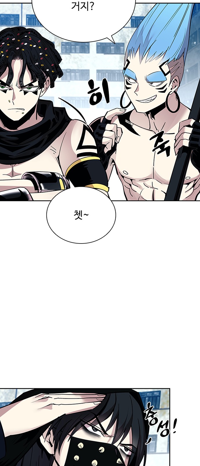 28 페이지