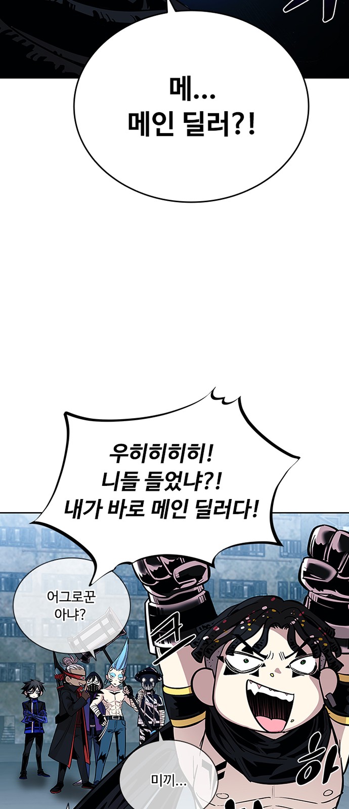 33 페이지