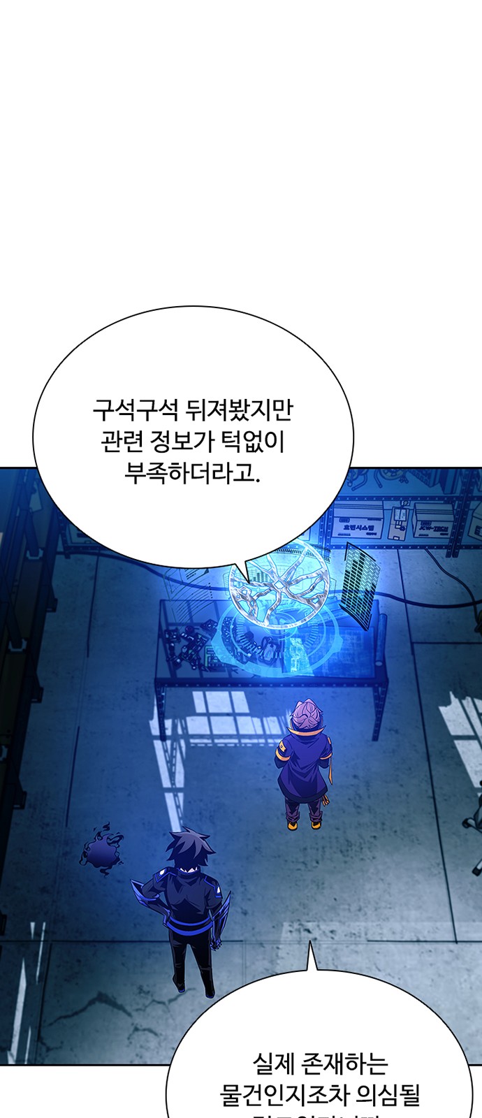 42 페이지