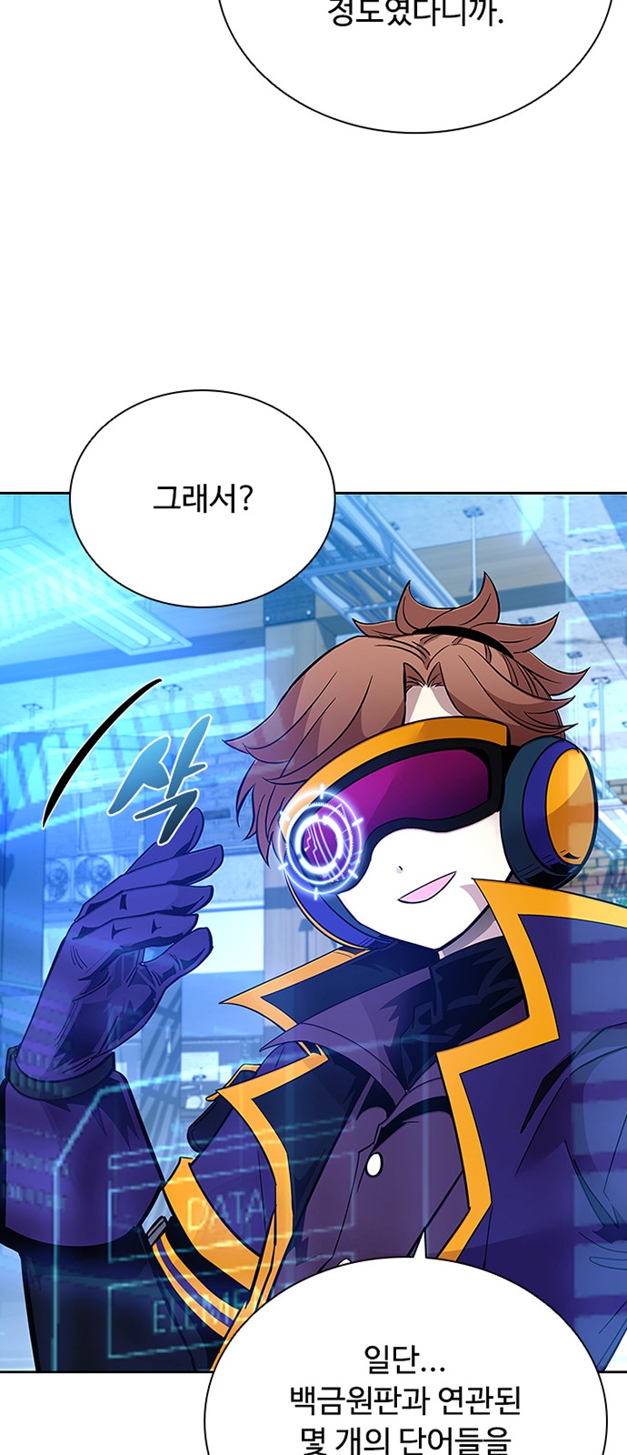 43 페이지
