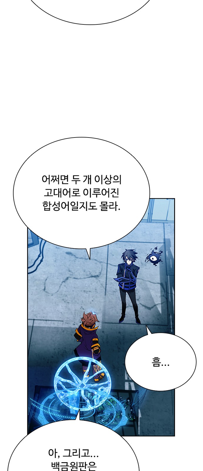 51 페이지