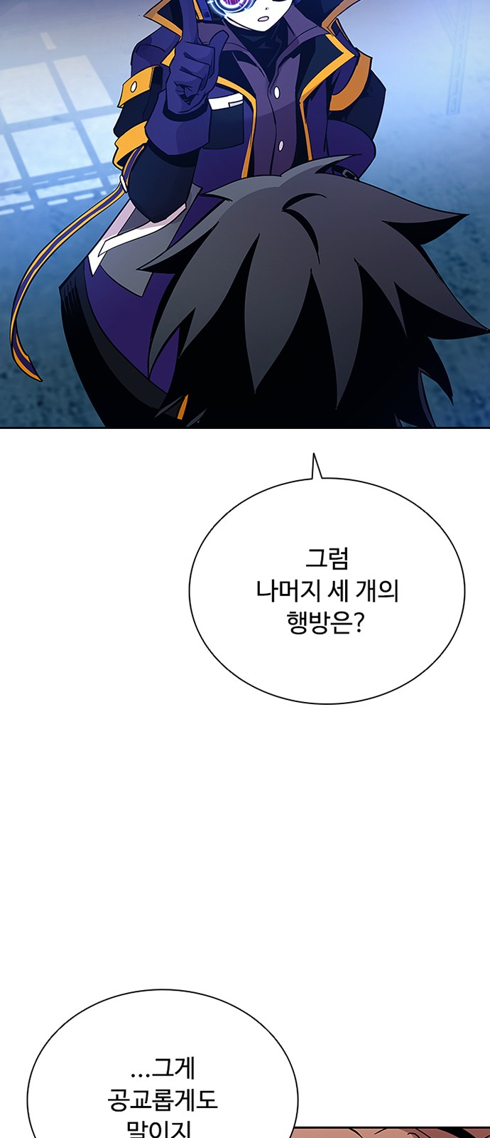 54 페이지