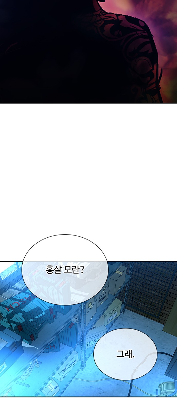 56 페이지