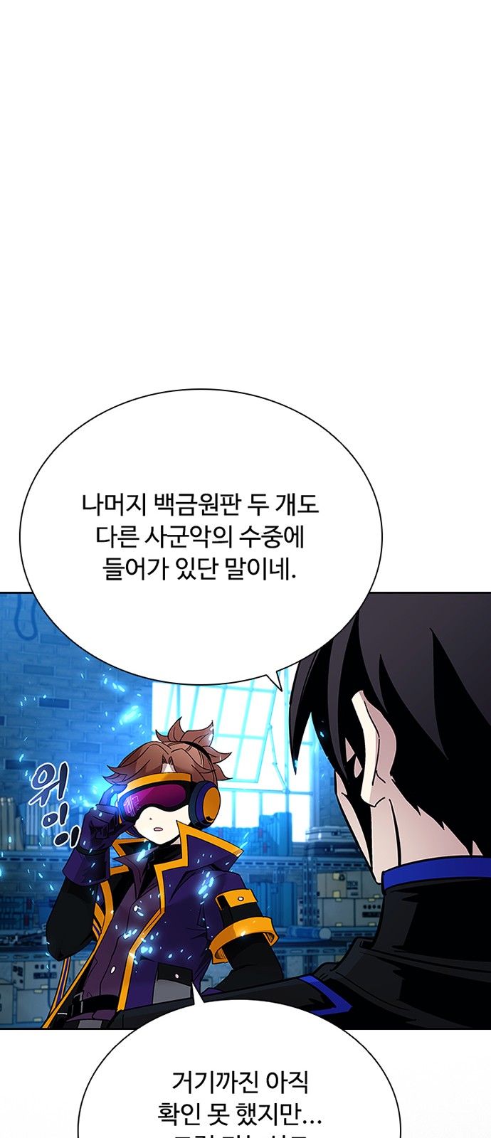 57 페이지