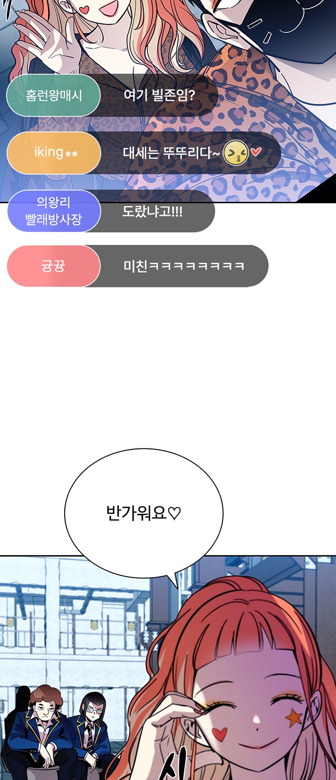 73 페이지