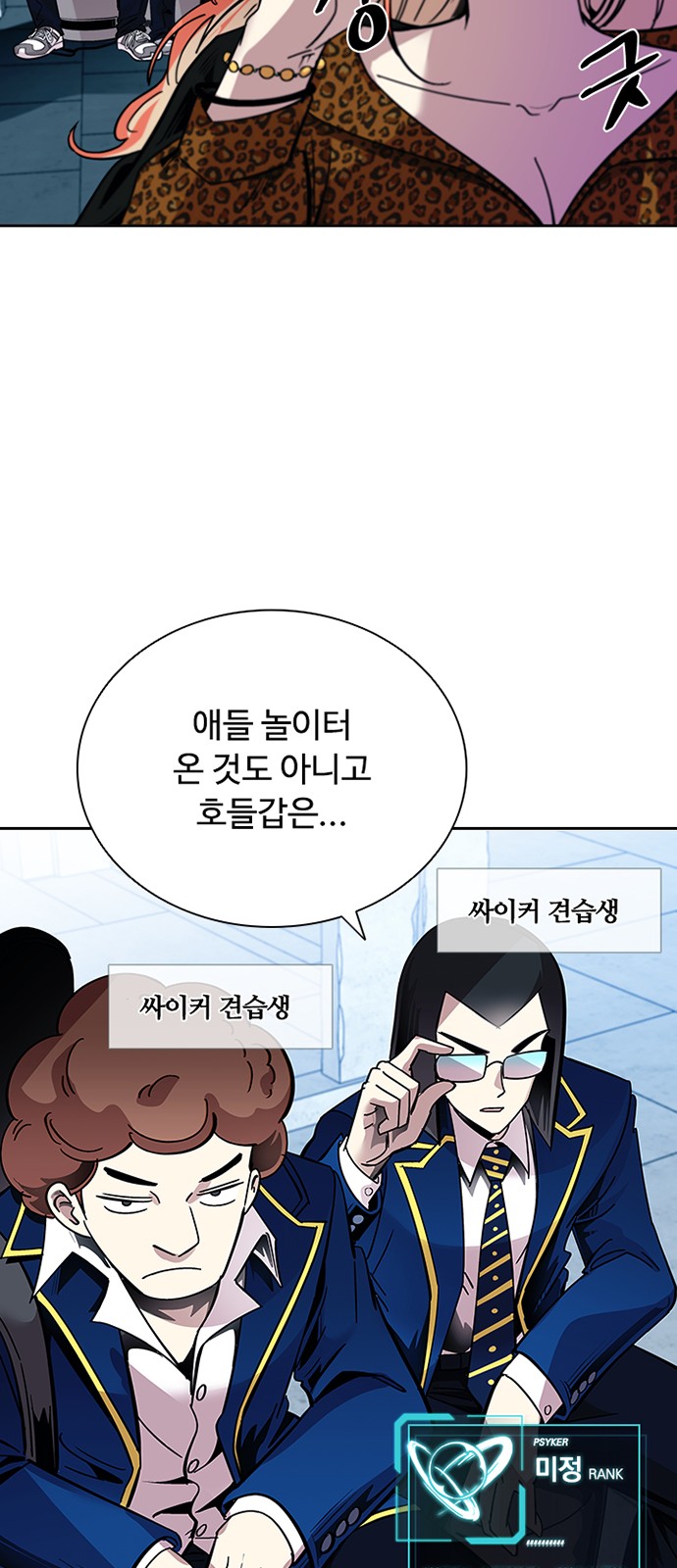 74 페이지