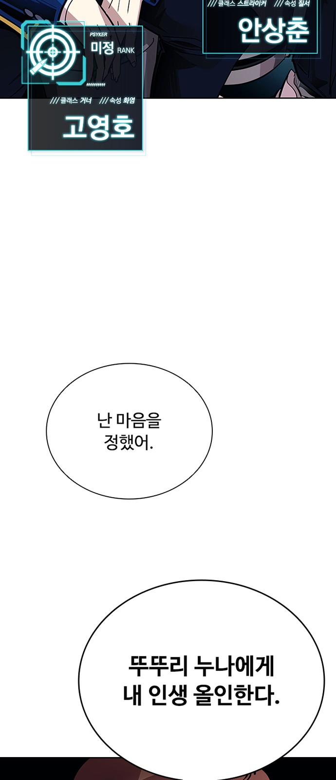 75 페이지