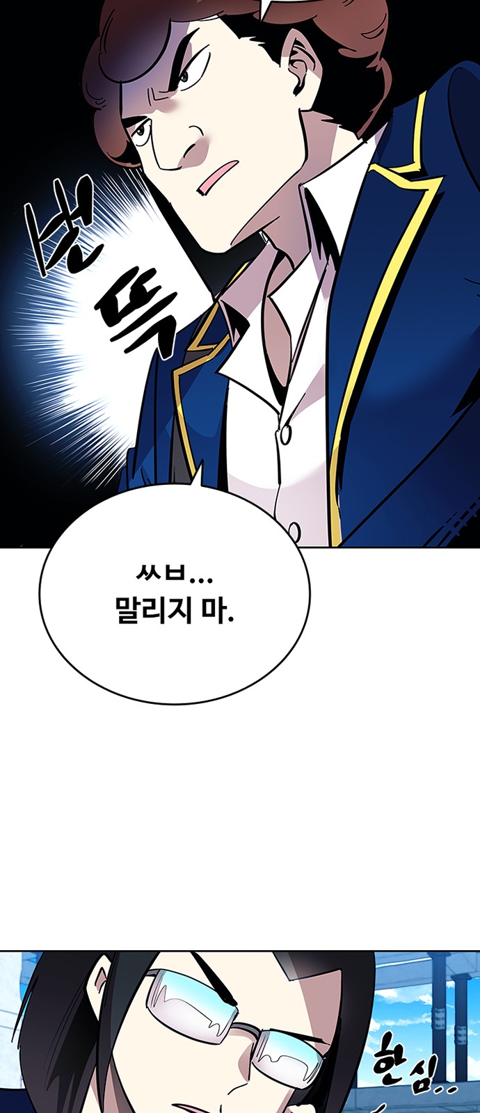 76 페이지