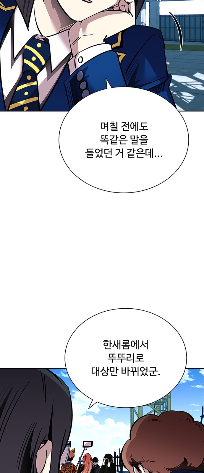 77 페이지