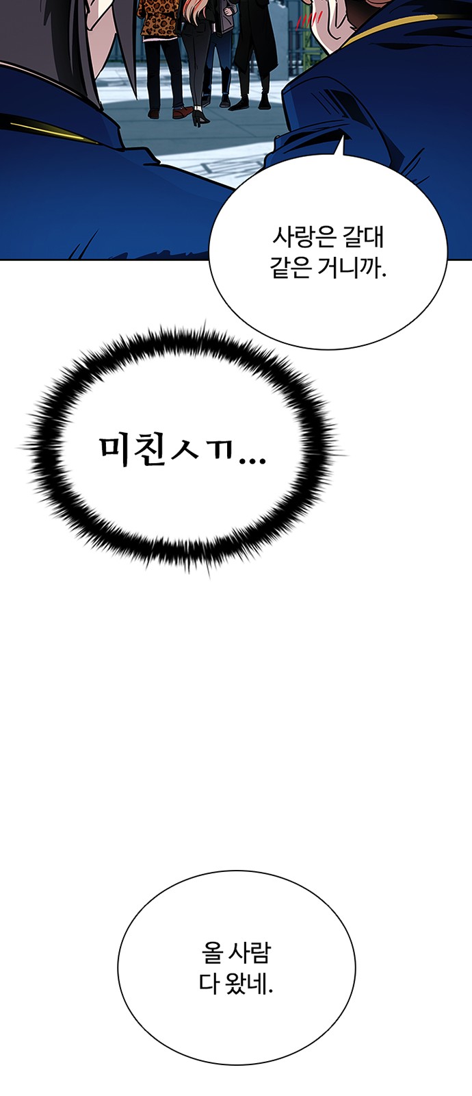 78 페이지