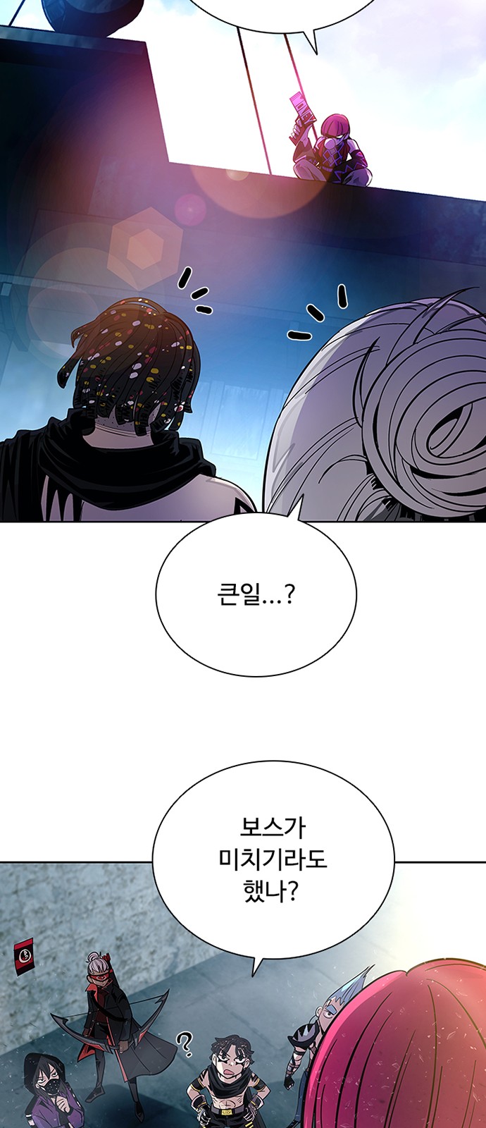 31 페이지