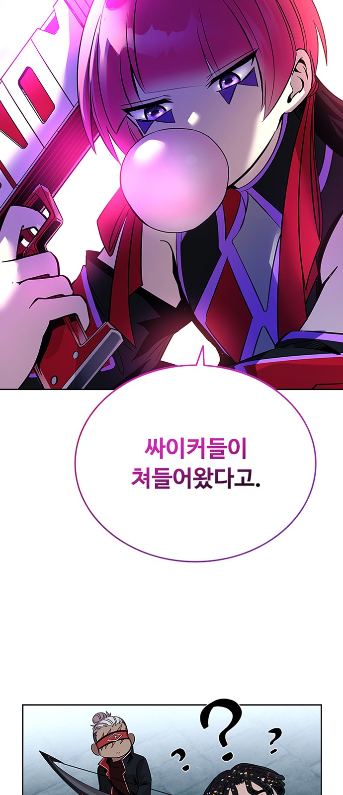 33 페이지