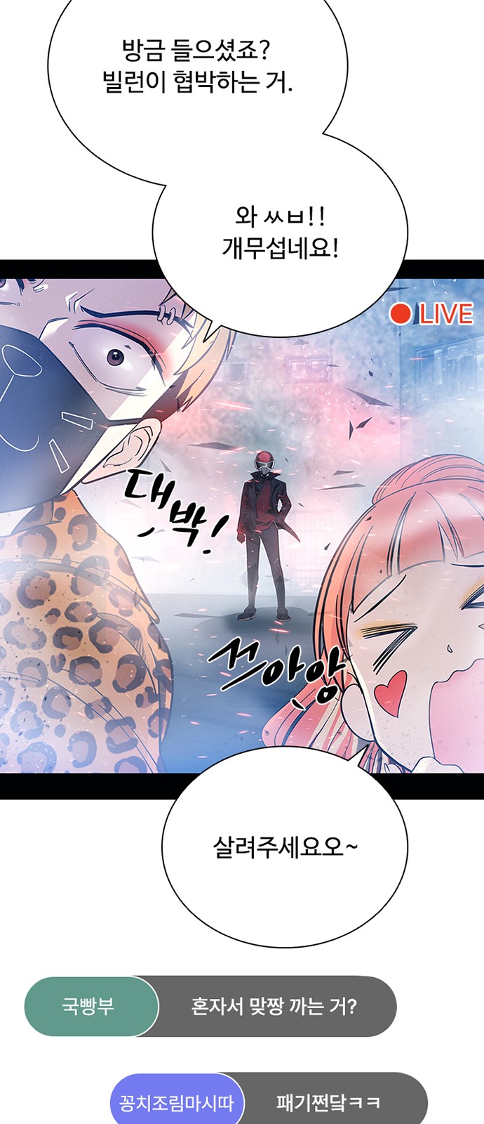 42 페이지