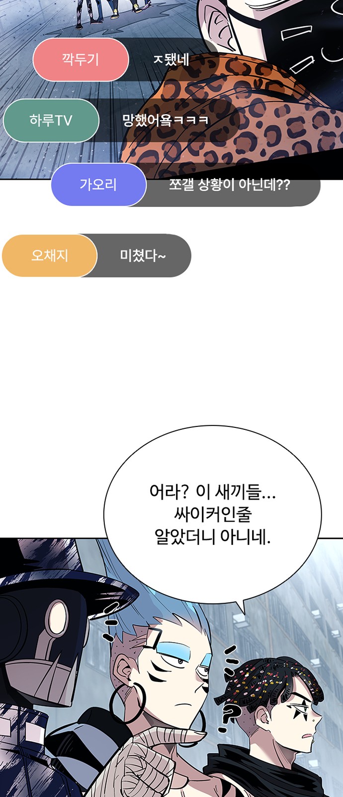 54 페이지