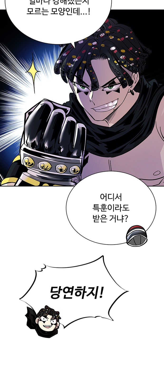 59 페이지
