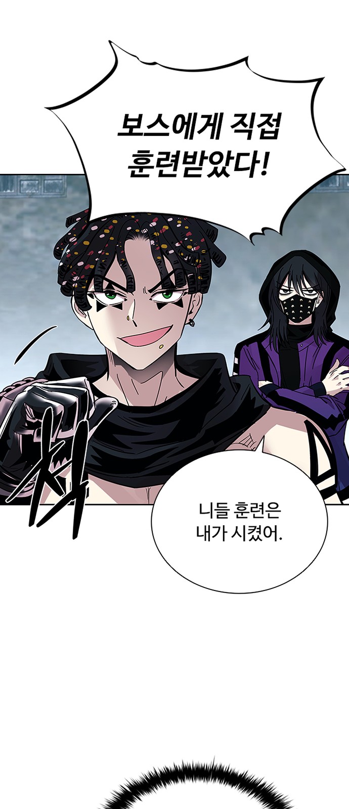 60 페이지