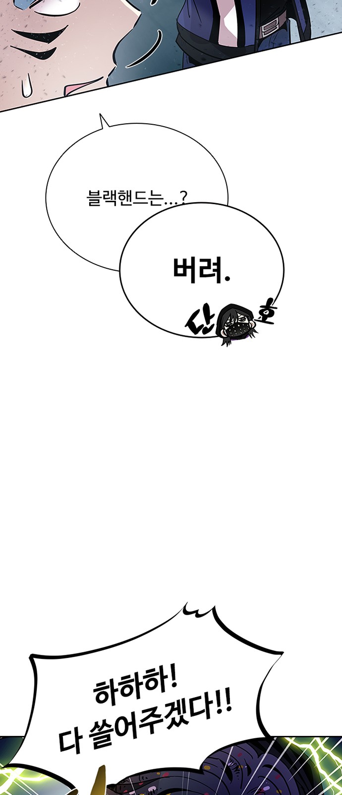 67 페이지