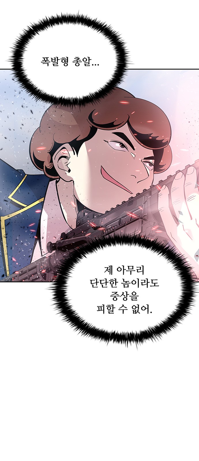81 페이지