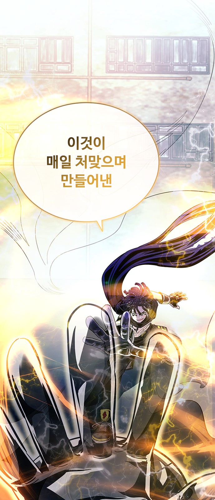 84 페이지