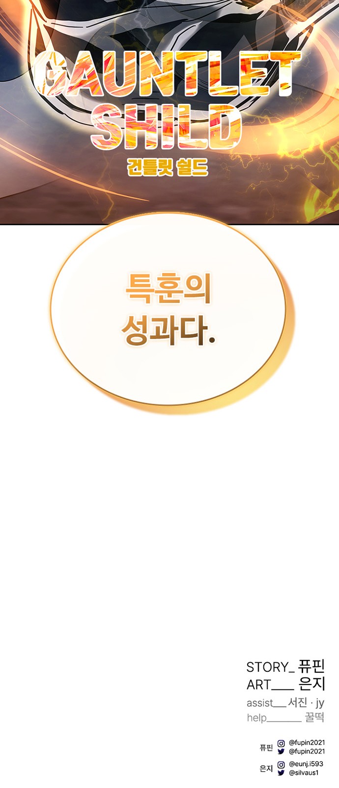 85 페이지