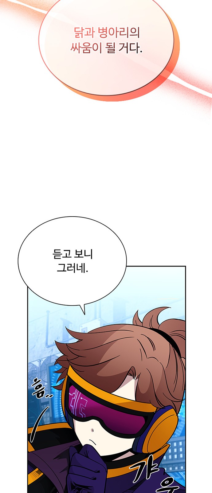 14 페이지