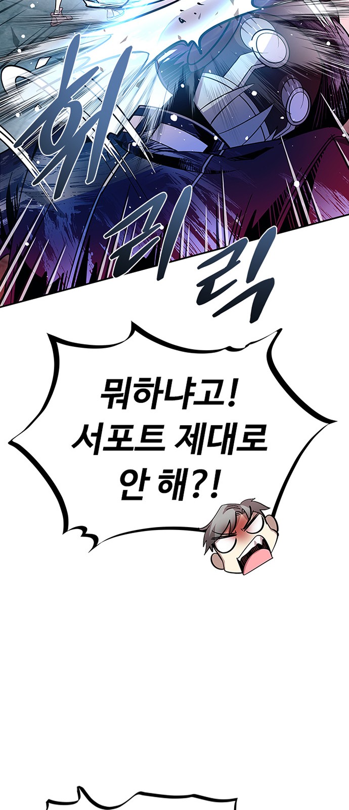 54 페이지