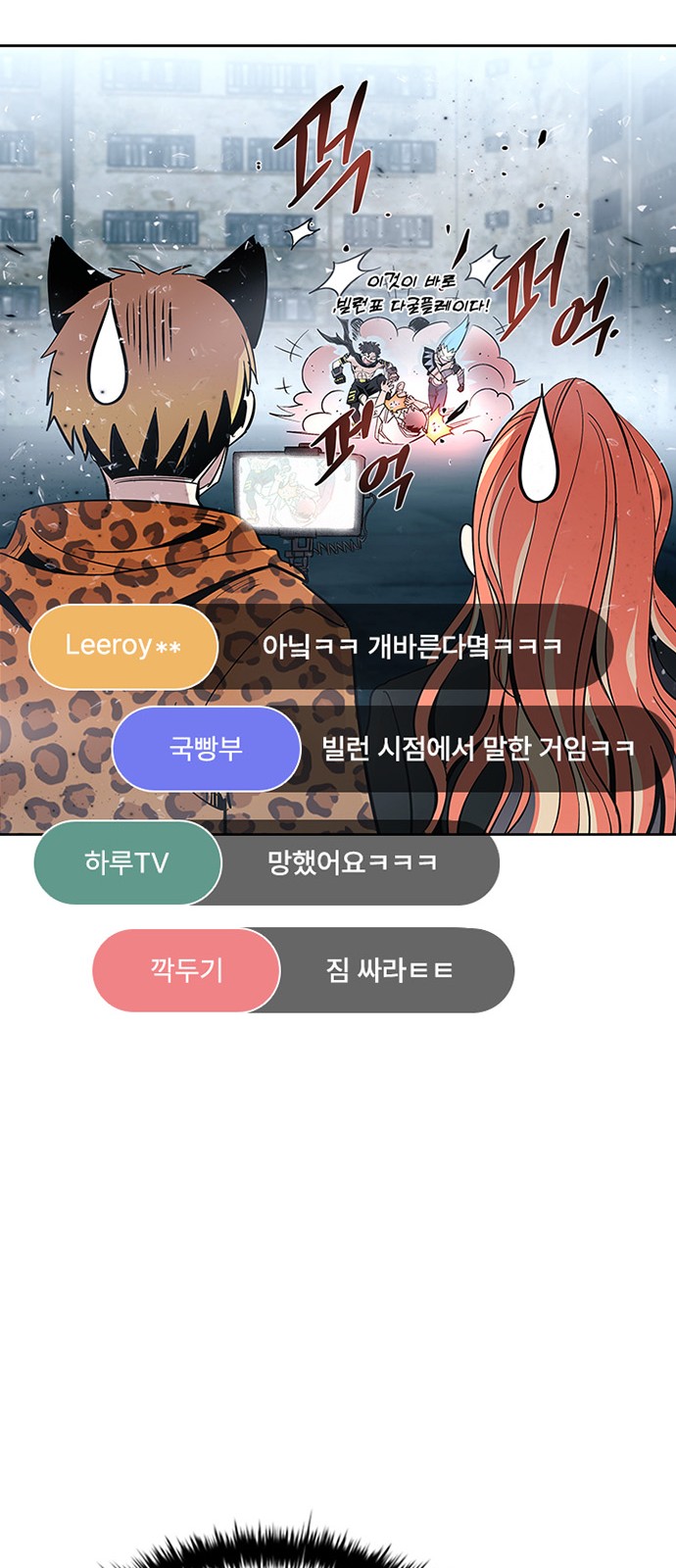 61 페이지