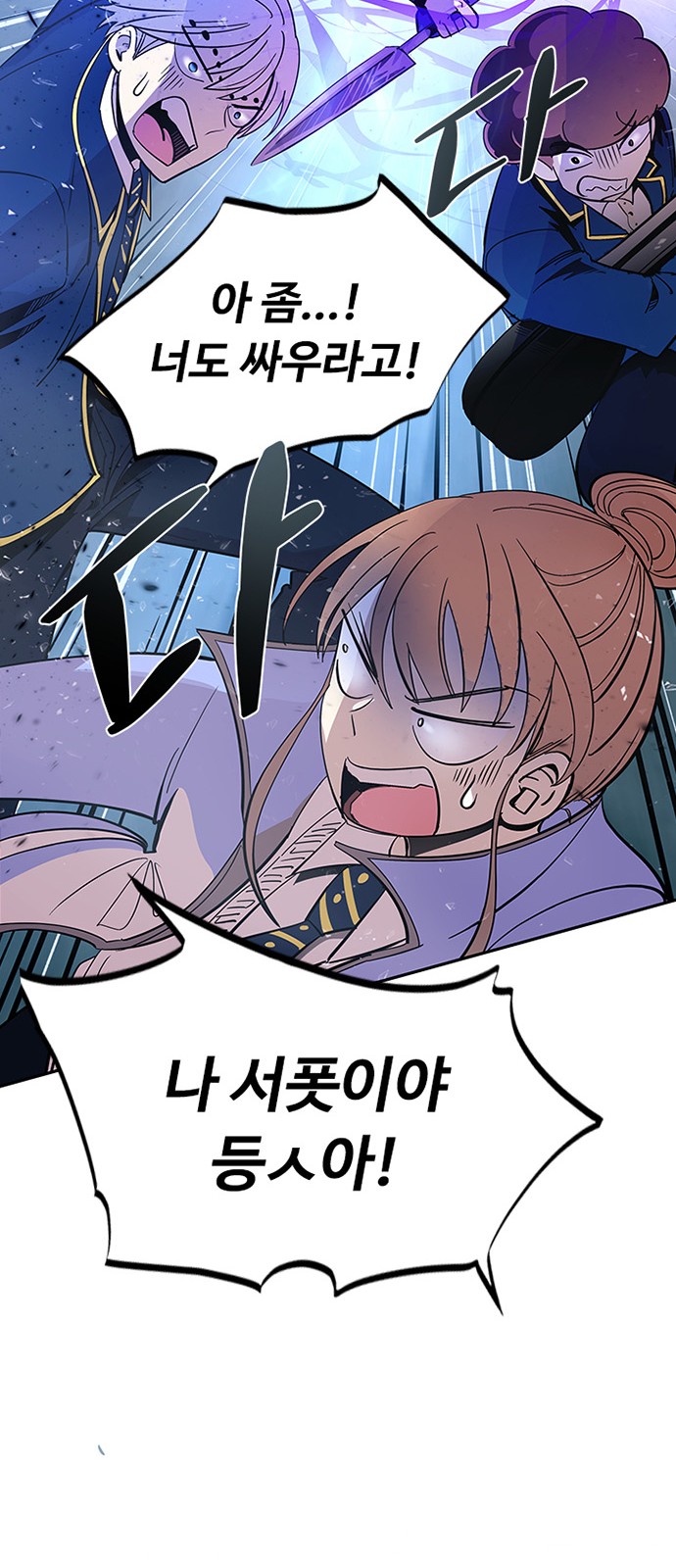 64 페이지