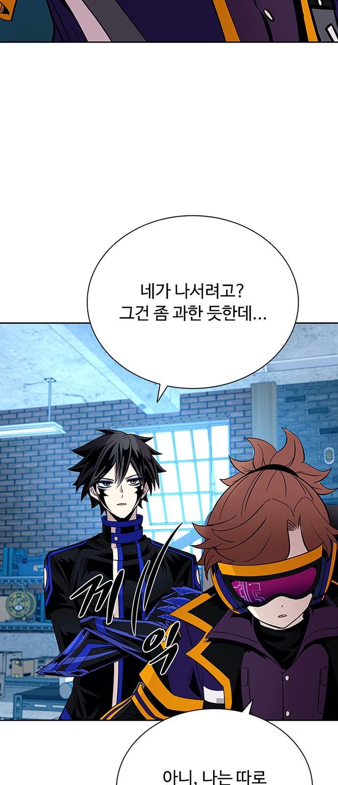 7 페이지