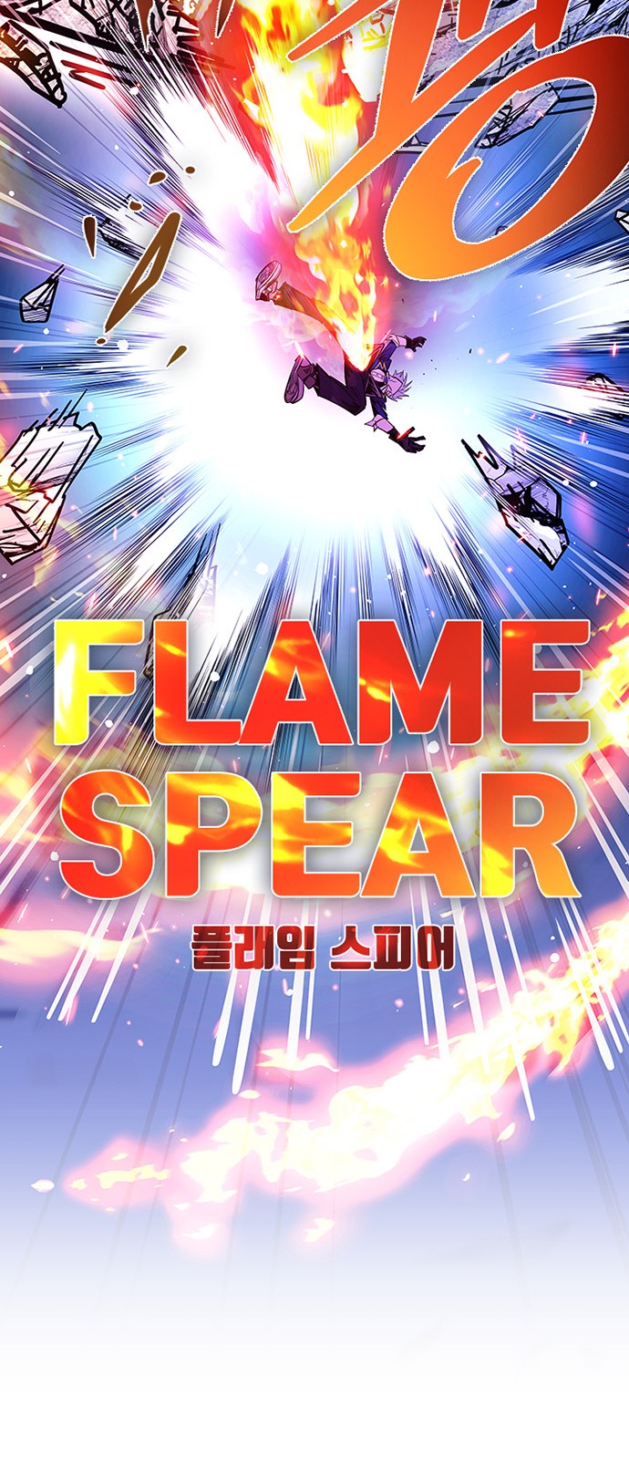86 페이지