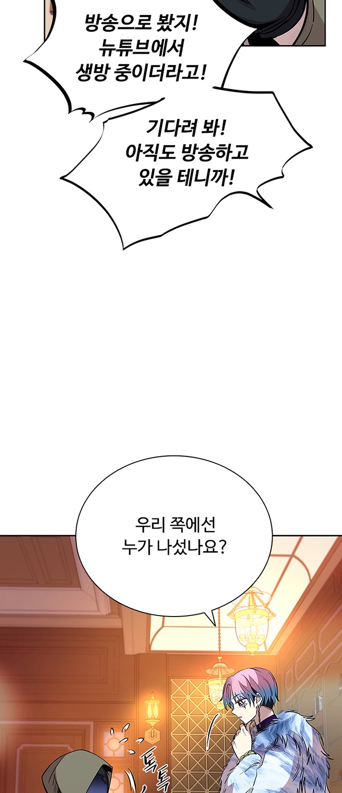 12 페이지