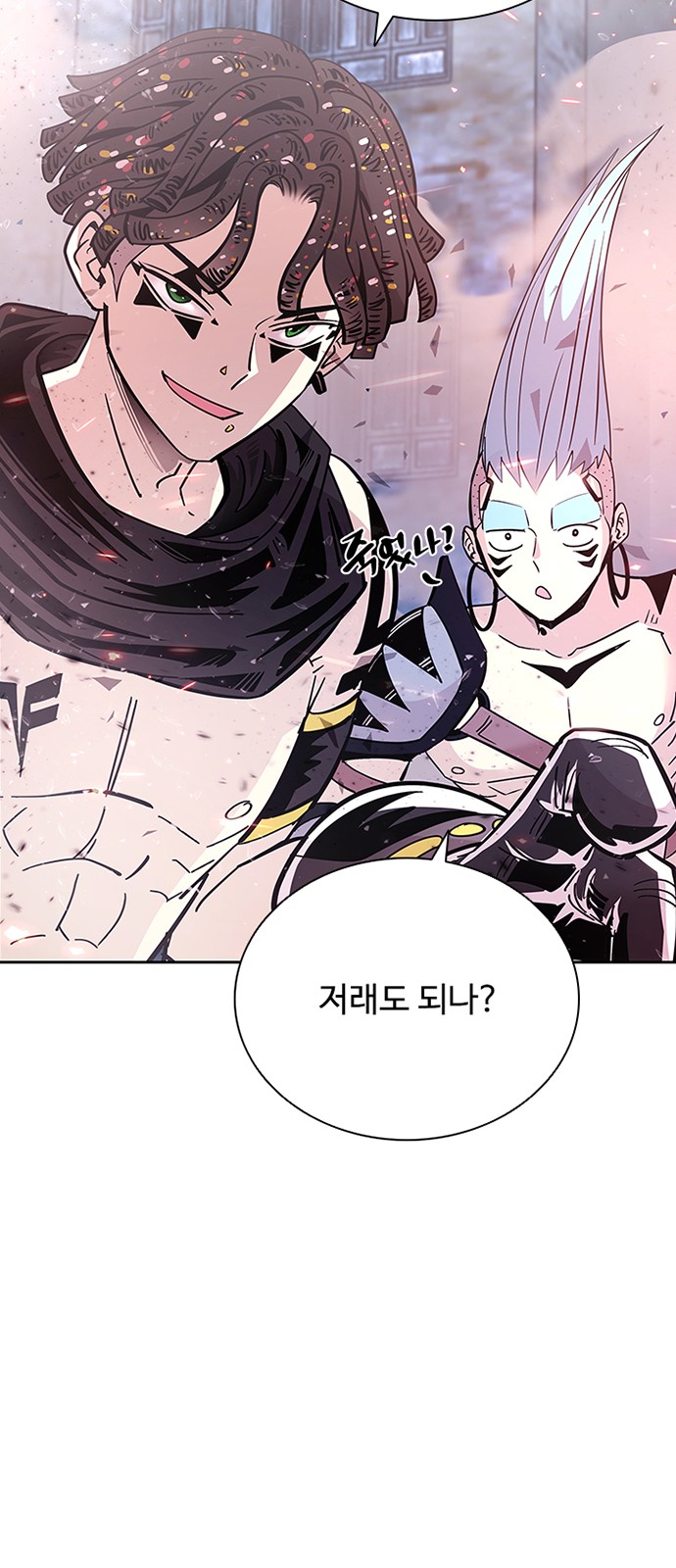 23 페이지