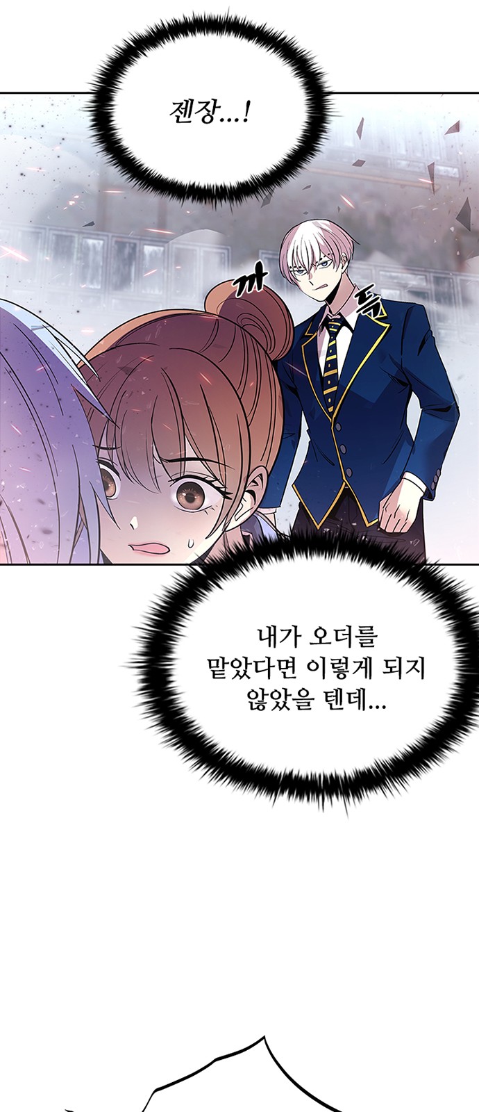 27 페이지
