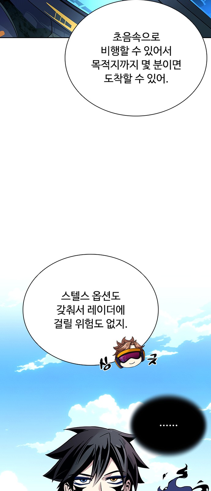 6 페이지