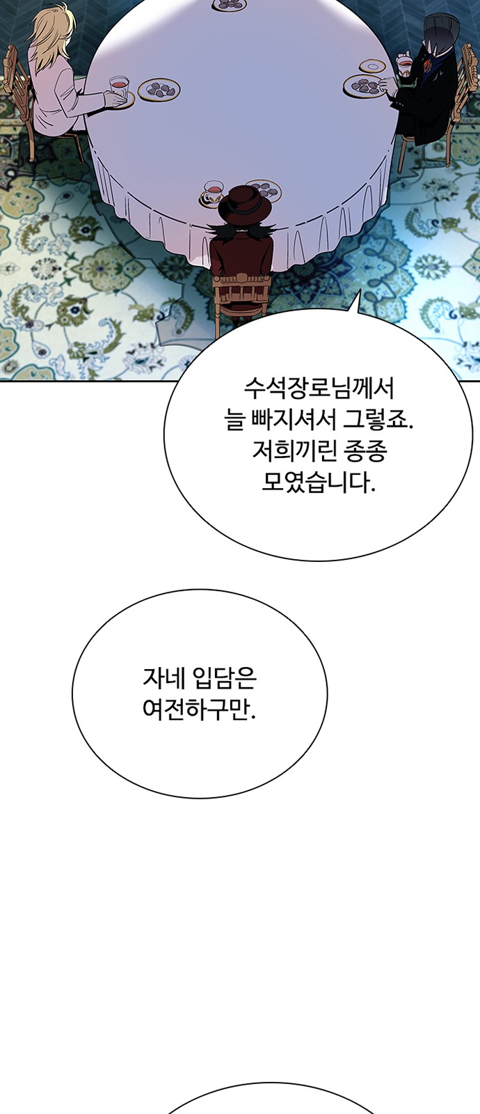 69 페이지